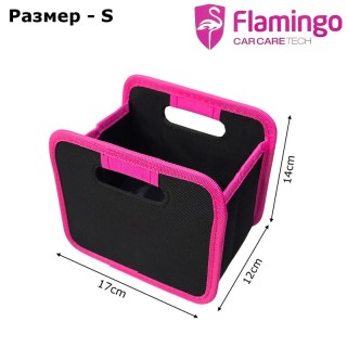 Сгъваем органайзер за съхранение Flamingo