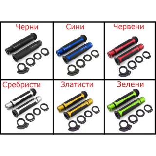 Ръкохватки за мотор скутер