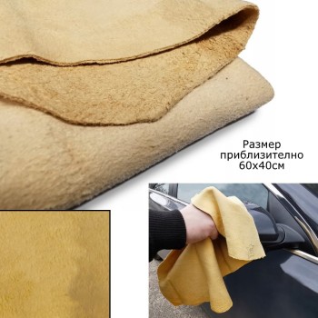 Гюдерия (кърпа) за подсушаване от естествени материали