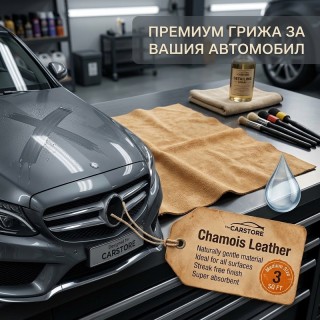 Гюдерия (кърпа) за подсушаване от естествени материали