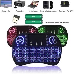 Мини безжична клавиатура с тъчпад мишка и подсветка 3 цвята с батерии