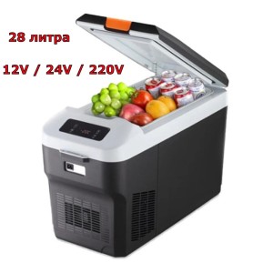 Хладилна кутия с компресор 28л 12V 24V 220V