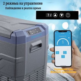 Хладилна кутия с компресор 44л, 12V, 24V, 220V Olesson NL50