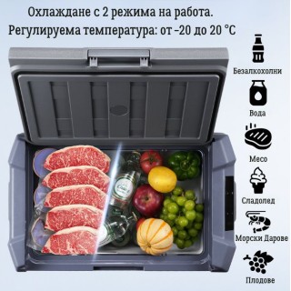 Хладилна кутия с компресор 44л, 12V, 24V, 220V Olesson NL50