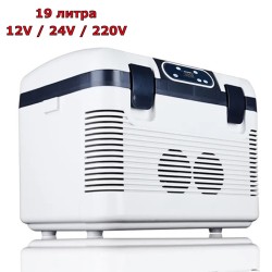 Хладилна кутия 19л, 12V, 24V, 220V
