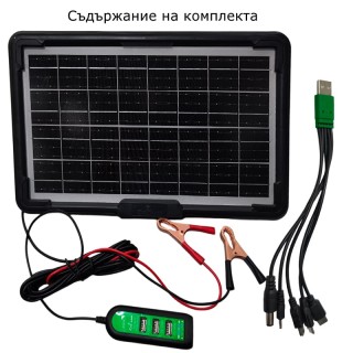 Соларен панел за къмпинг за зареждане на телефони и други устройства
