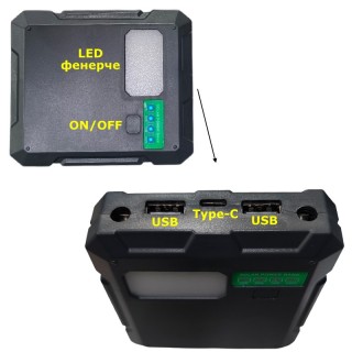 Соларна осветителна система с външна батерия