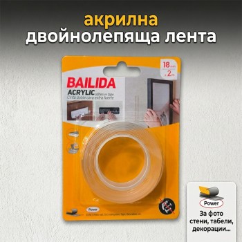 Акрилна двойнозалепваща лента прозрачна 18мм Х 2м
