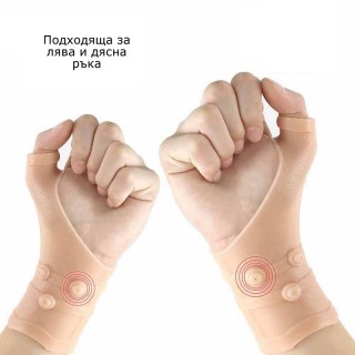 Силиконова ръкавица за китка с магнитна терапия с 6 магнита