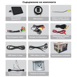 Универсална мултимедия за кола 10 инча единичен дин с блутут и GPS