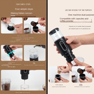 Преносима кафемашина