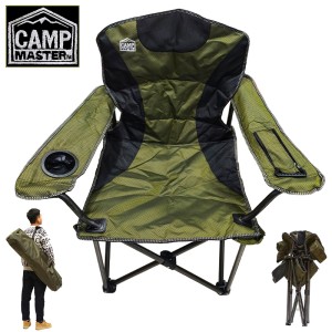 Сгъваем рибарски стол с хладилно отделение