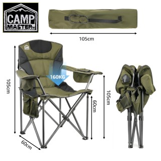 Сгъваем рибарски стол с хладилно отделение