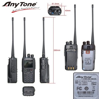 Двубандова радиостанция AnyTone AT-D878UV Plus