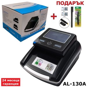 Автоматичен детектор за фалшиви банкноти ЕВРО