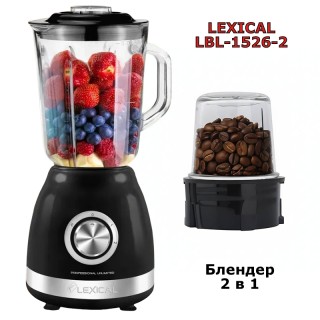 Блендер с мелничка 2 в 1 Lexical