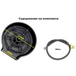 Уред за миене на чаши