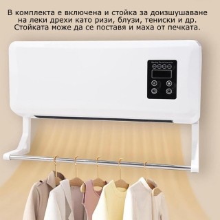 Вентилаторна стенна печка с дистанционно