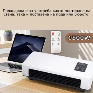 Вентилаторна стенна печка с дистанционно