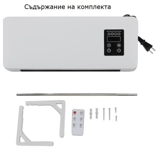 Вентилаторна стенна печка с дистанционно