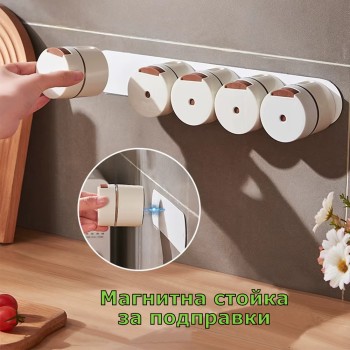 Комплект магнитни бурканчета за подправки 6 броя органайзер за кухня