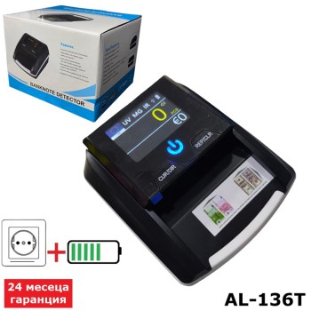 Детектор за фалшиви банкноти AL-136T с 6-степенна проверка с батерия