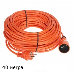 Удължител 220V 40 метра