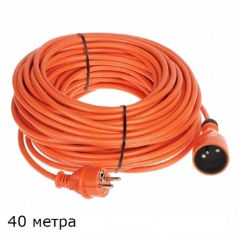 Удължител 220V 40 метра