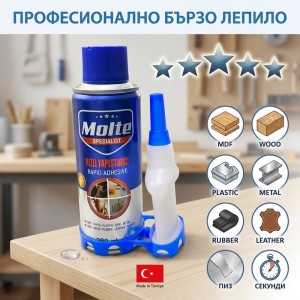 Двукомпонентно бързосъхнещо лепило (активатор + цианоакрилат) Molte Specialist