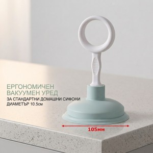 Вакуум помпа за отпушване на канали