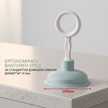 Вакуум помпа за отпушване на канали