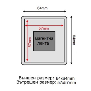 Акрилна заготовка за магнит 64х64мм