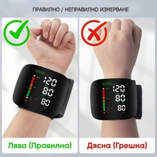 Апарат за измерване на кръвно налягане