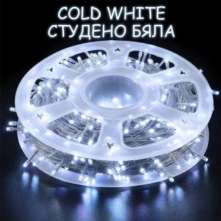 LED Коледни лампички 50 Метра 8 режима на светене