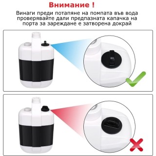 Преносим душ на батерия