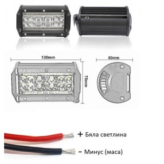 Дневни светлини LED халоген 12V 24V