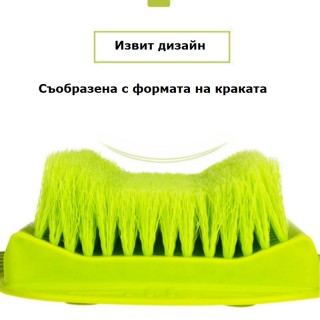 Четка за масаж и почистване на крака