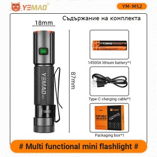 Акумулаторен LED фенер