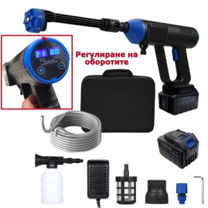 Преносима акумулаторна водоструйка 350W