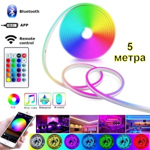 RGB Лед лента неон 5м 220V