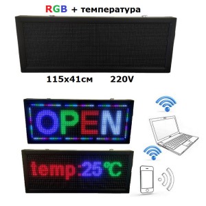 Светеща табела с Wi-Fi RGB и температура