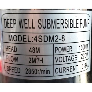 Потопяема турбинна помпа 4SDM2-8