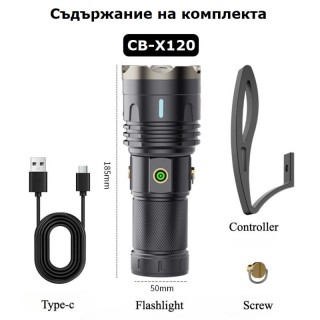 Мощен акумулаторен LED фенер