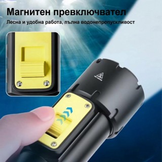 Водолазен Фенер COBA CB-D505