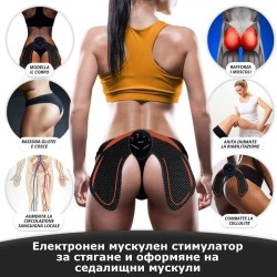 Електронен мускулен стимулатор