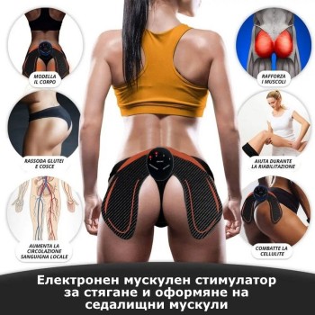 Електронен мускулен стимулатор