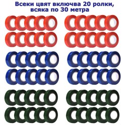 Ленти за клещи за връзване комплект по 20 ролки