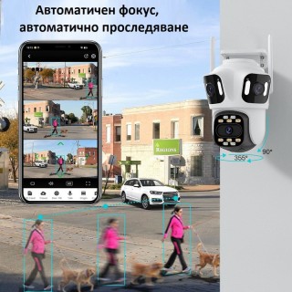 Тройна външна WiFi камера P15-SP3 с три ектрана