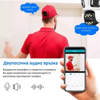 Тройна външна WiFi камера P15-SP3 с три ектрана