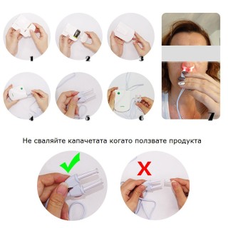 Уред за лечение на синузит, ринит, хрема BioNase